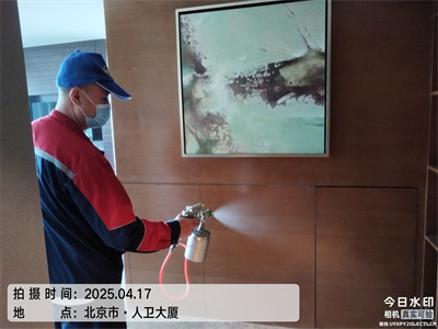 北京除甲醛甲醛检测J9国际站备用家庭装修污染治理