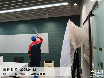 北京甲醛检测除甲醛就找J9国际站备用装修甲醛治理