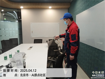 北京装修甲醛治理除甲醛J9国际站备用室内空气检测治理
