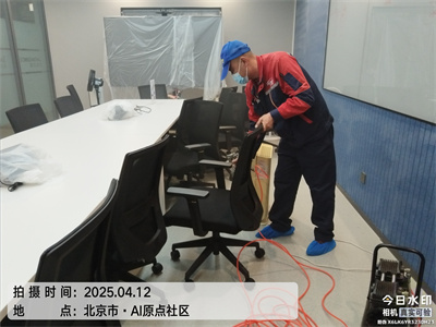 北京装修甲醛治理J9国际站备用甲醛检测快速去除甲醛