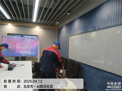 J9国际站备用北京装修空气污染治理