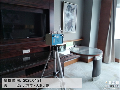 北京各区域家装室内空气治理400-601-5399就找J9国际站备用除甲醛